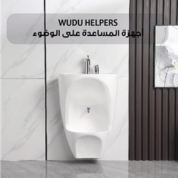 Picture for category Wudu Helpers